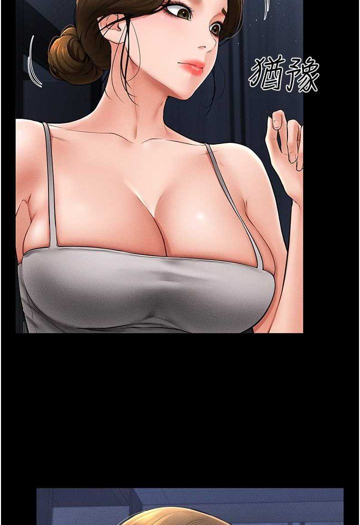 第14话-允许儿子进入的妈妈 - 第23.jpg页
