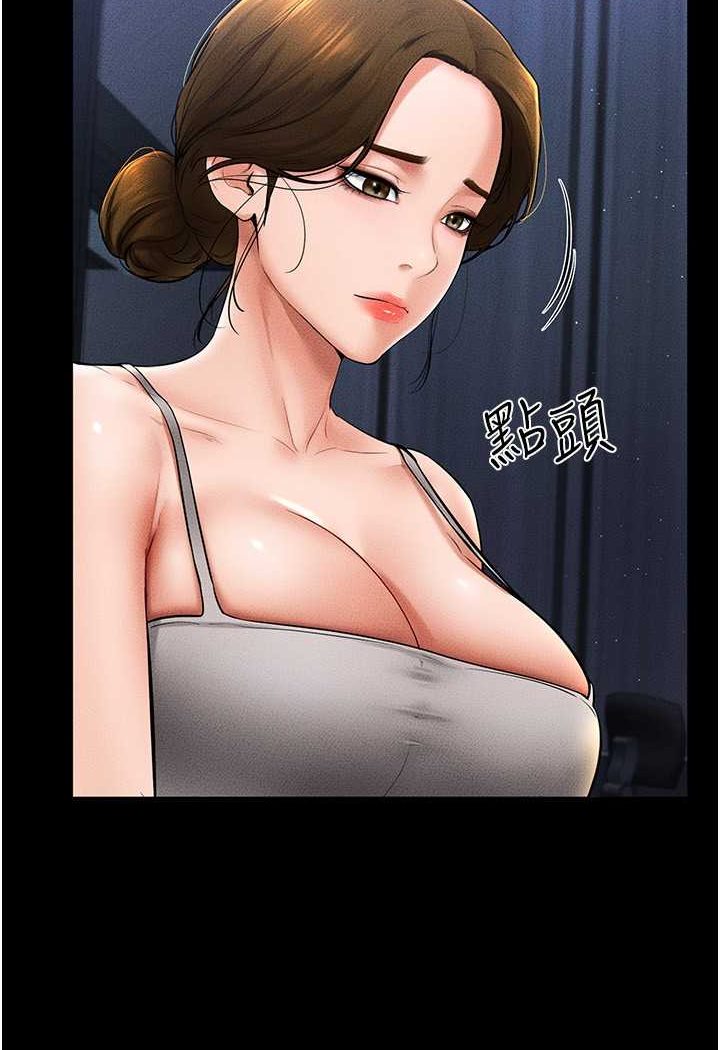 第14话-允许儿子进入的妈妈 - 第24.jpg页