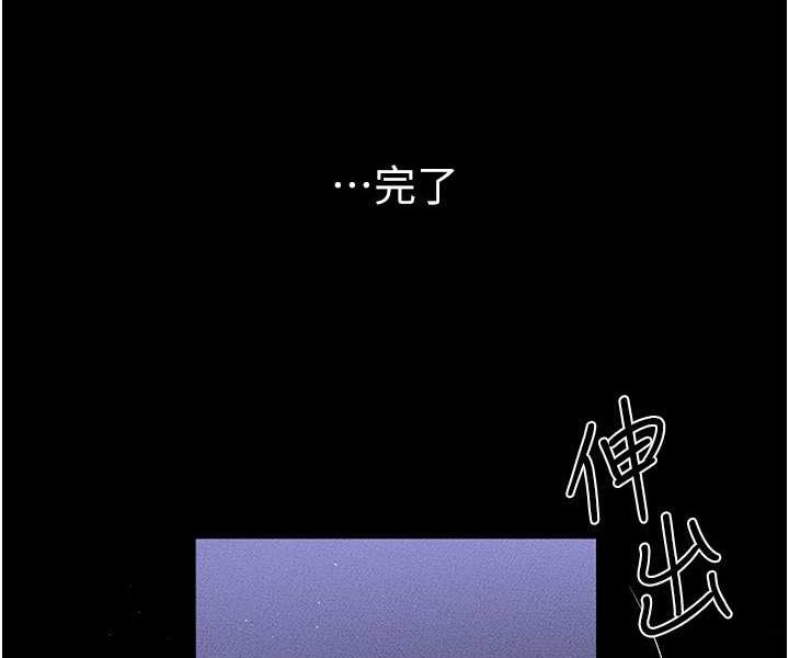 第14话-允许儿子进入的妈妈 - 第29.jpg页