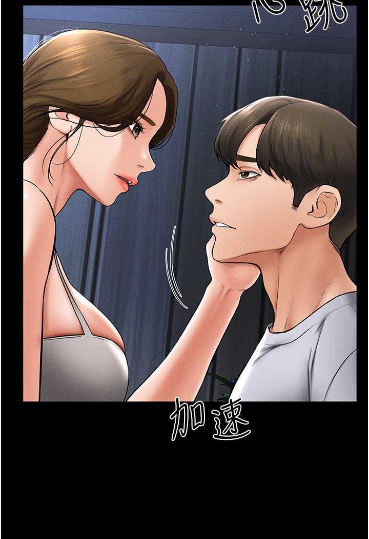 第14话-允许儿子进入的妈妈 - 第39.jpg页