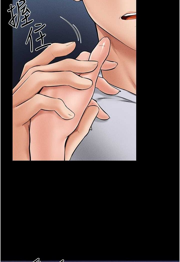 第14话-允许儿子进入的妈妈 - 第46.jpg页