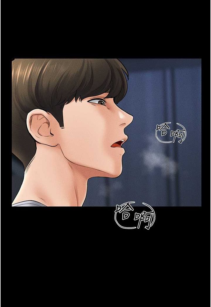 第14话-允许儿子进入的妈妈 - 第60.jpg页