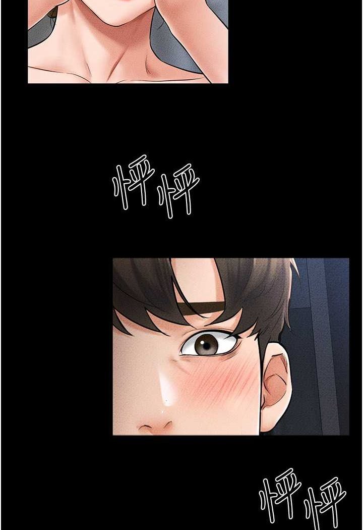 第14话-允许儿子进入的妈妈 - 第62.jpg页
