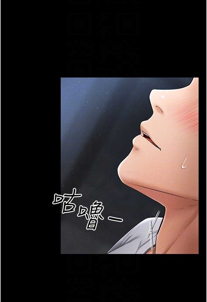第14话-允许儿子进入的妈妈 - 第66.jpg页