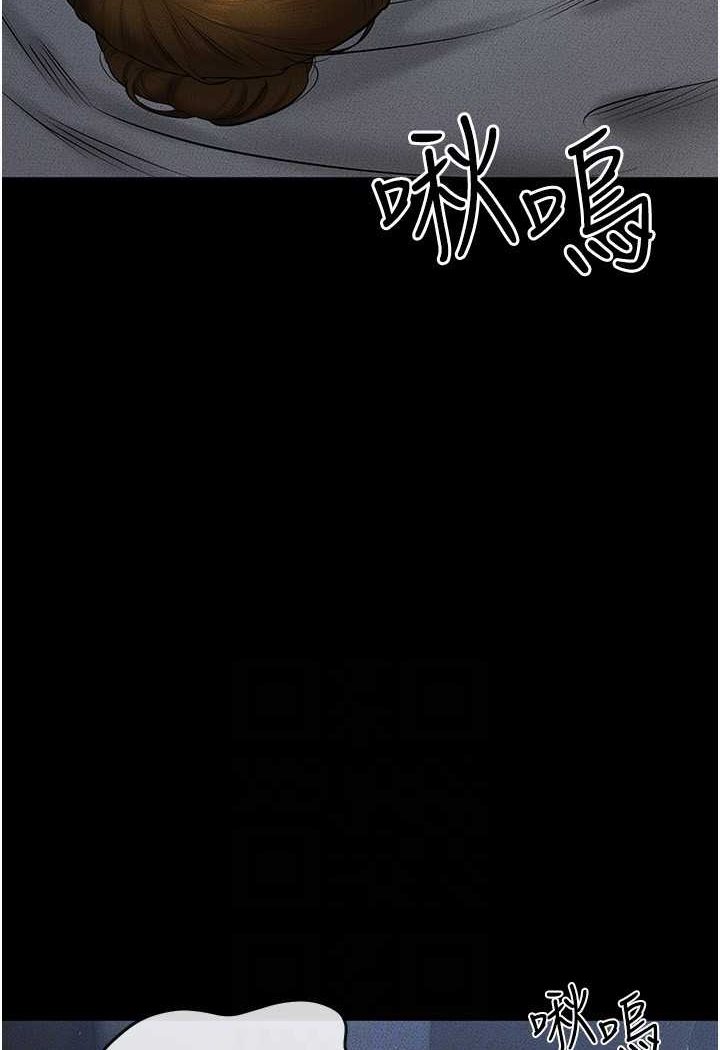 第14话-允许儿子进入的妈妈 - 第70.jpg页