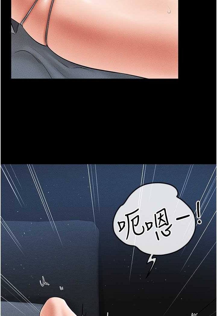 第14话-允许儿子进入的妈妈 - 第76.jpg页