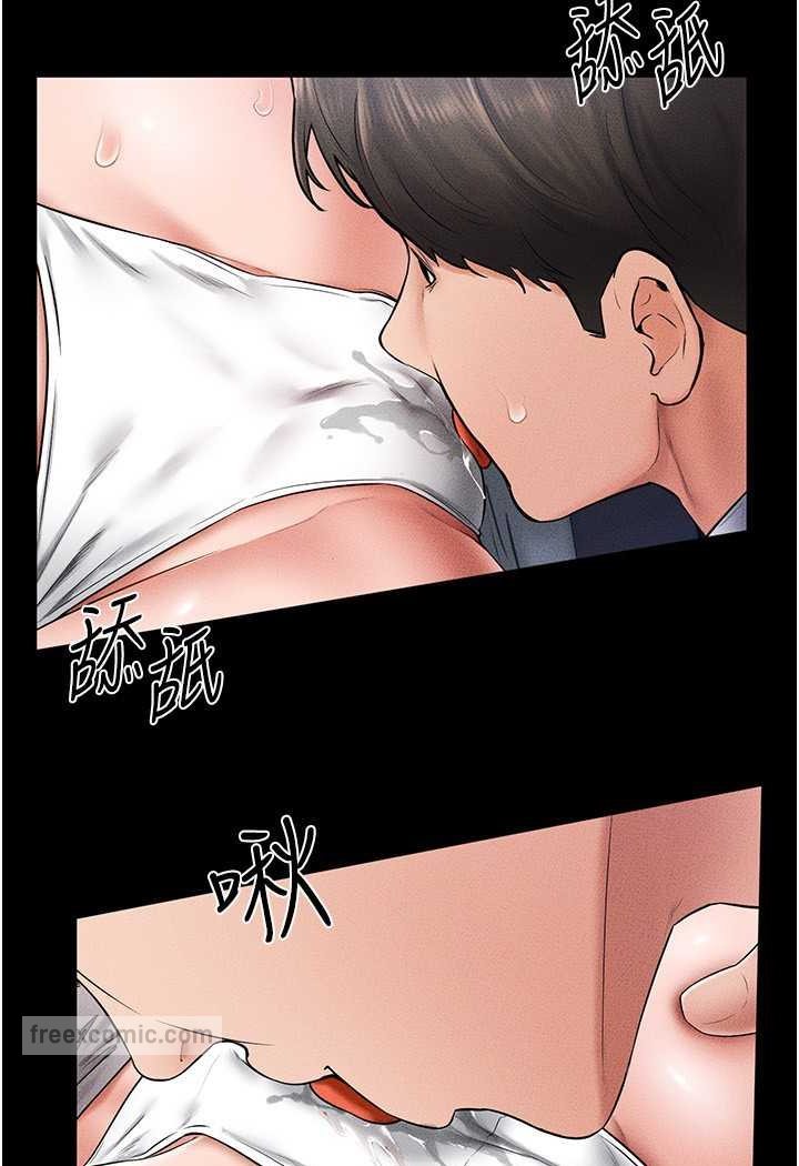 第14话-允许儿子进入的妈妈 - 第90.jpg页