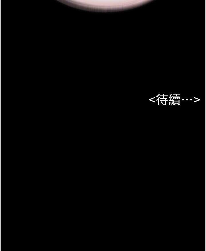 第14话-允许儿子进入的妈妈 - 第103.jpg页