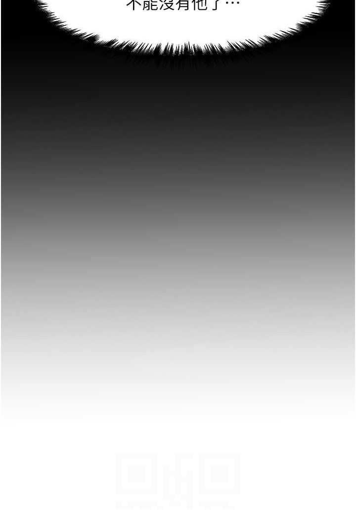 第25话-无可救药的发情公狗 - 第64.jpg页