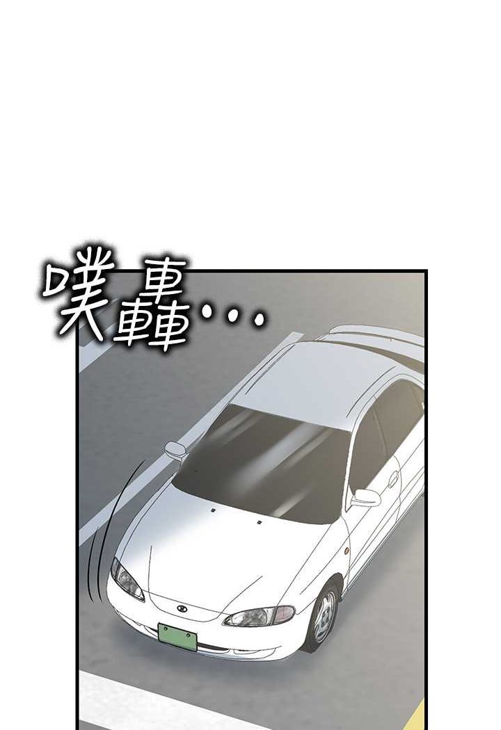第25话-无可救药的发情公狗 - 第88.jpg页