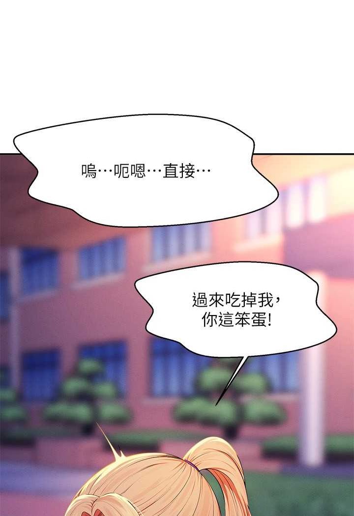 第127话-给乐亚的极致服务 - 第4.jpg页