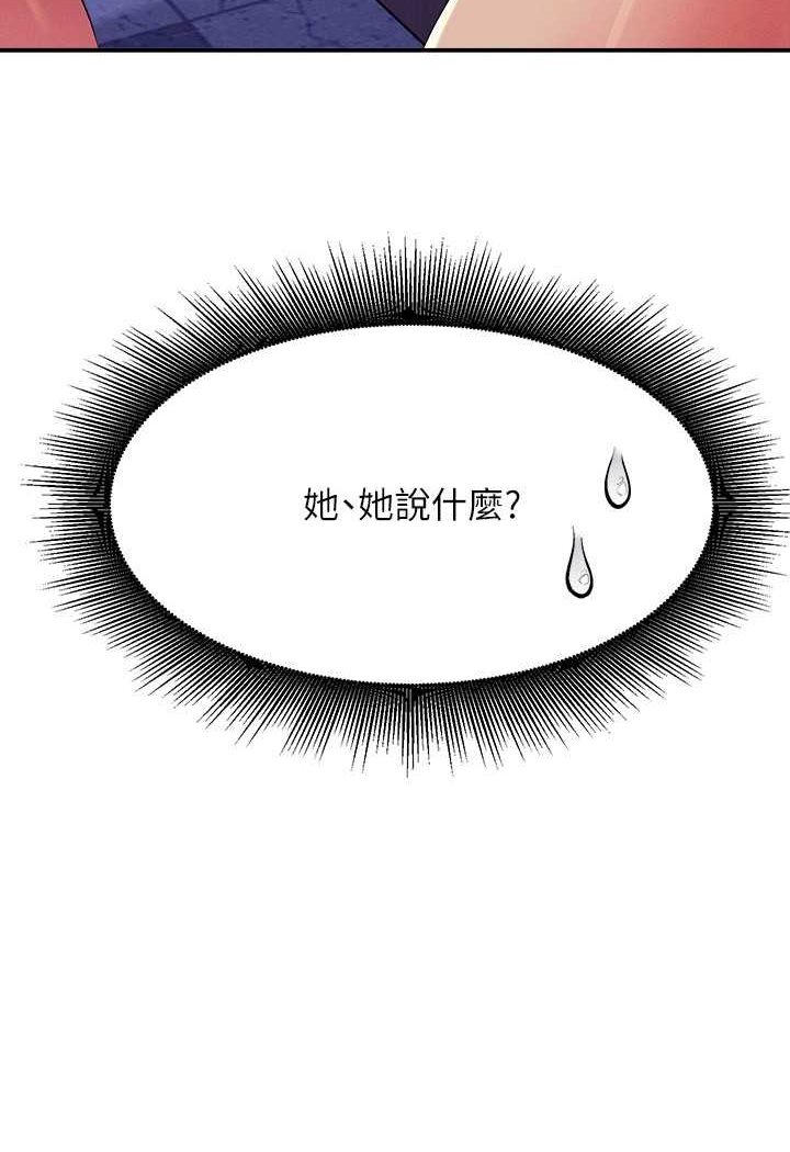 第127话-给乐亚的极致服务 - 第6.jpg页