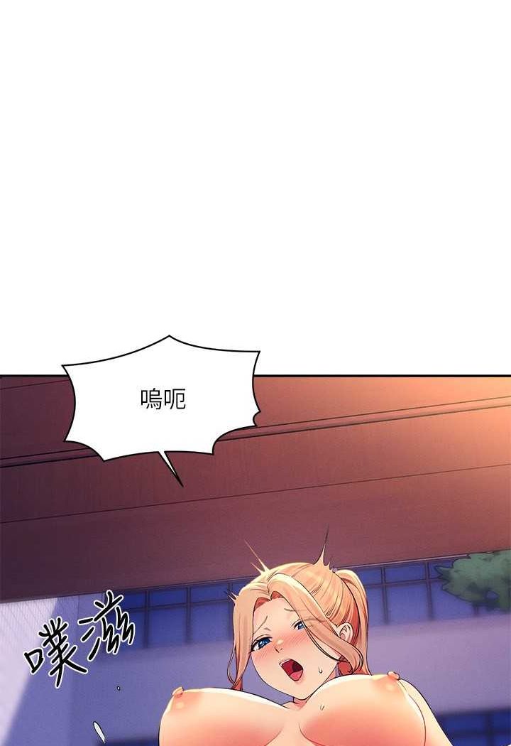 第127话-给乐亚的极致服务 - 第8.jpg页