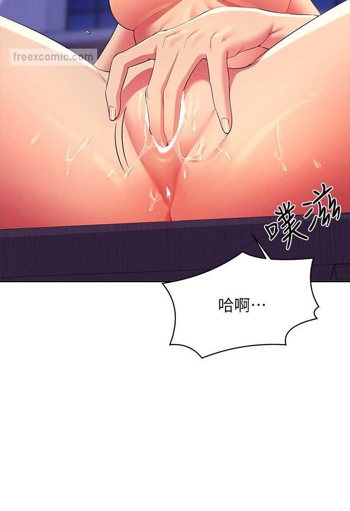 第127话-给乐亚的极致服务 - 第9.jpg页