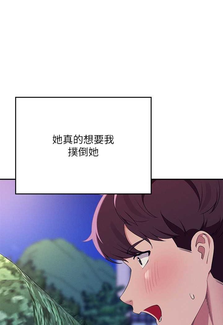 第127话-给乐亚的极致服务 - 第10.jpg页