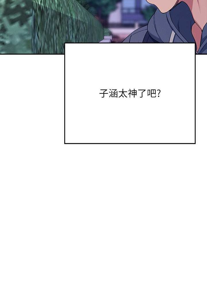 第127话-给乐亚的极致服务 - 第11.jpg页