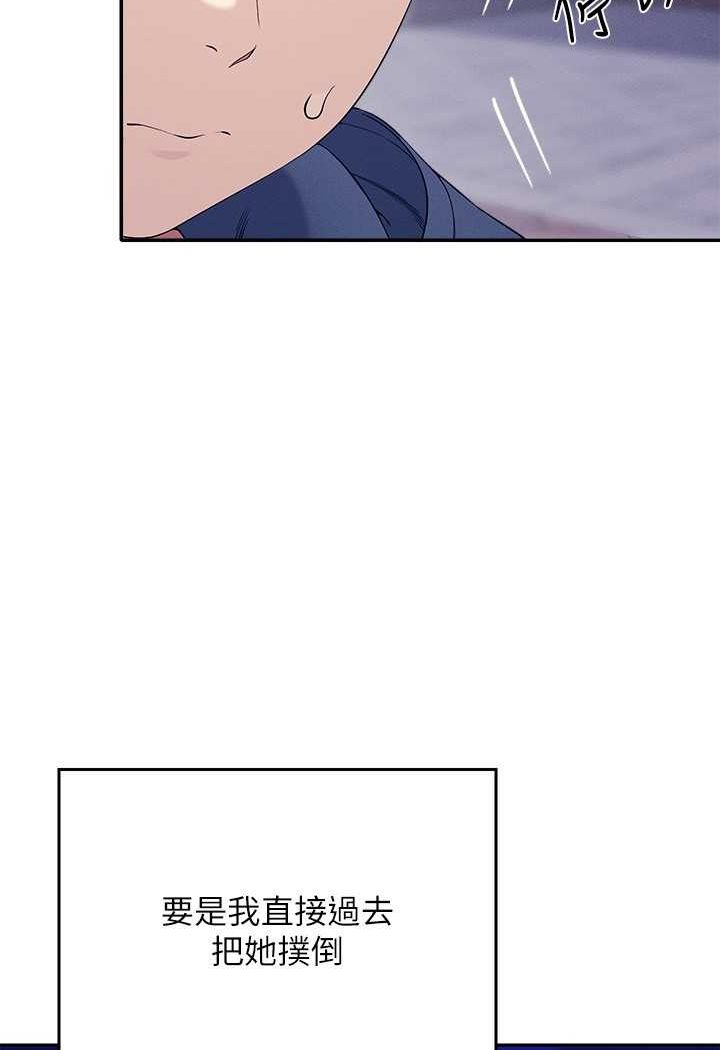 第127话-给乐亚的极致服务 - 第14.jpg页