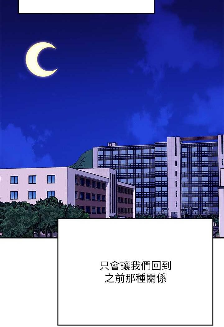 第127话-给乐亚的极致服务 - 第15.jpg页