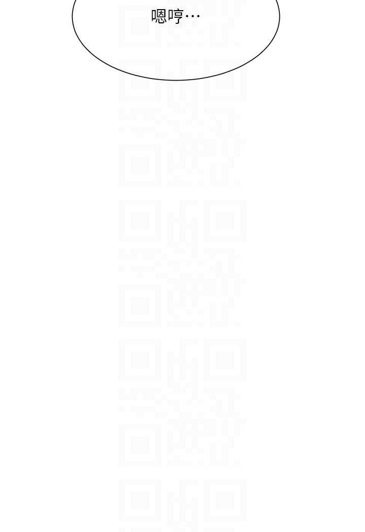 第127话-给乐亚的极致服务 - 第20.jpg页