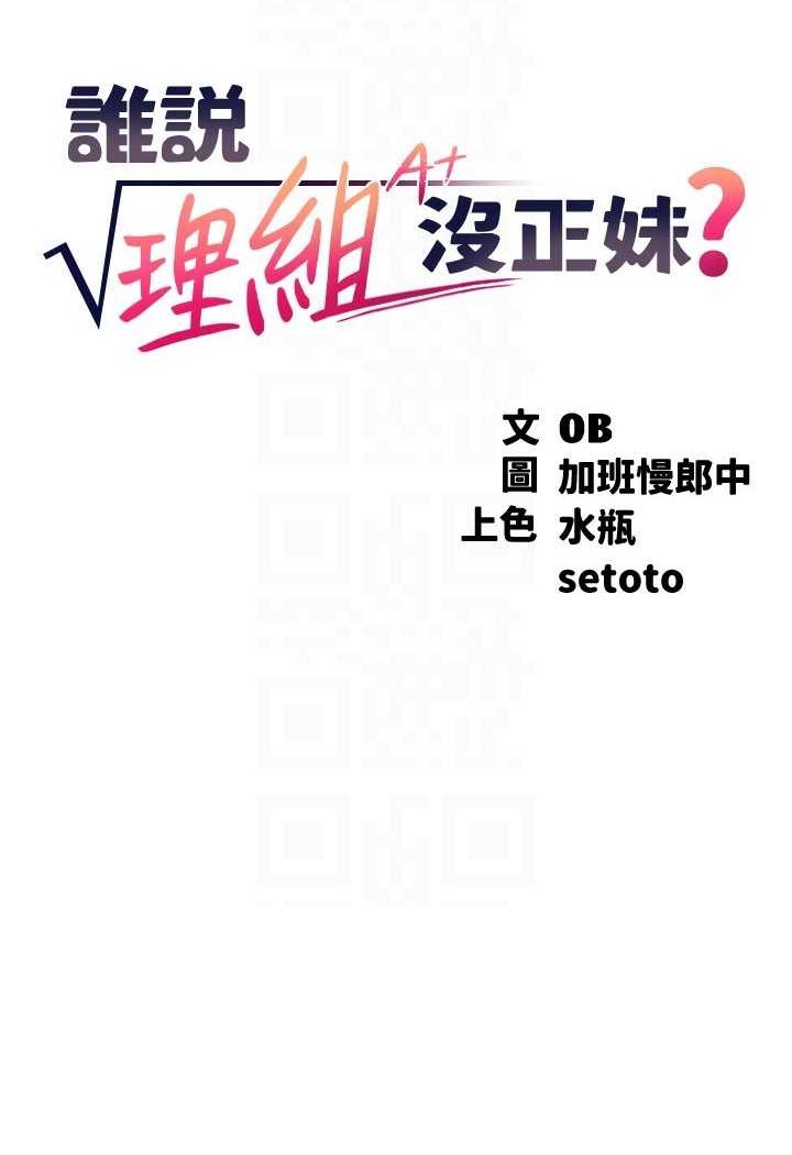 第127话-给乐亚的极致服务 - 第21.jpg页