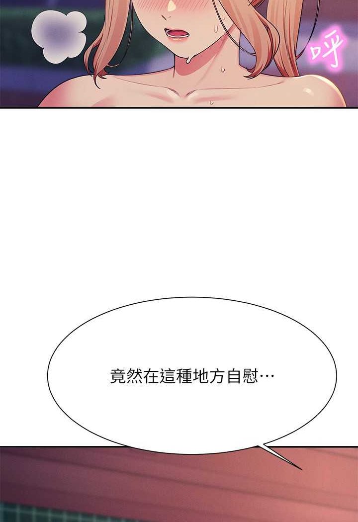 第127话-给乐亚的极致服务 - 第24.jpg页