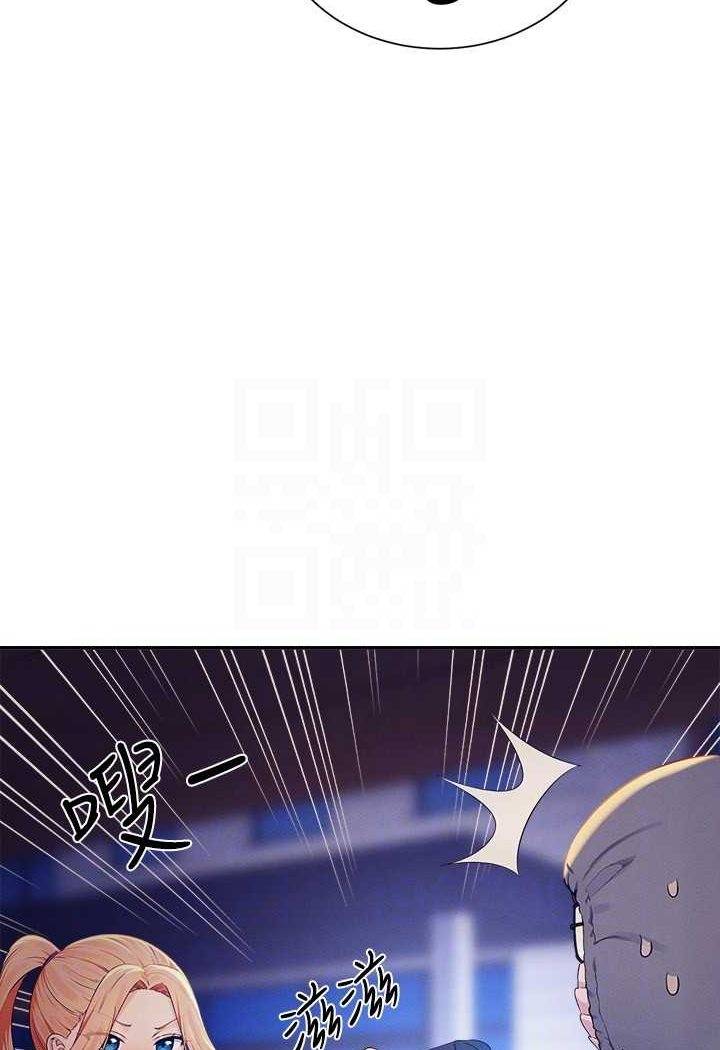第127话-给乐亚的极致服务 - 第31.jpg页