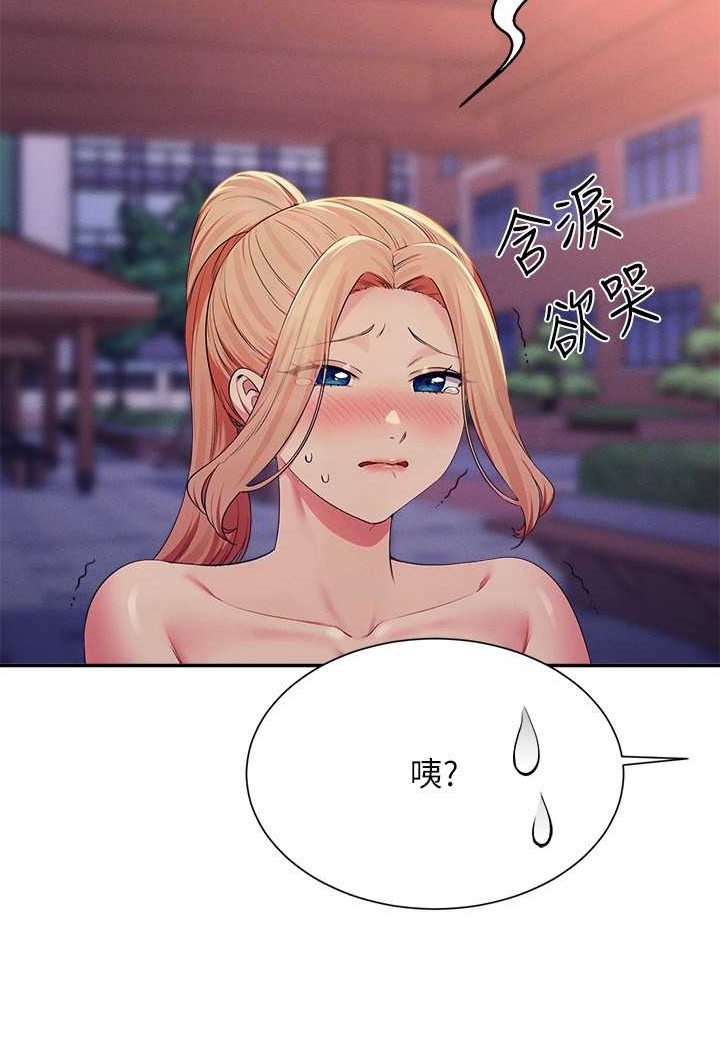 第127话-给乐亚的极致服务 - 第37.jpg页