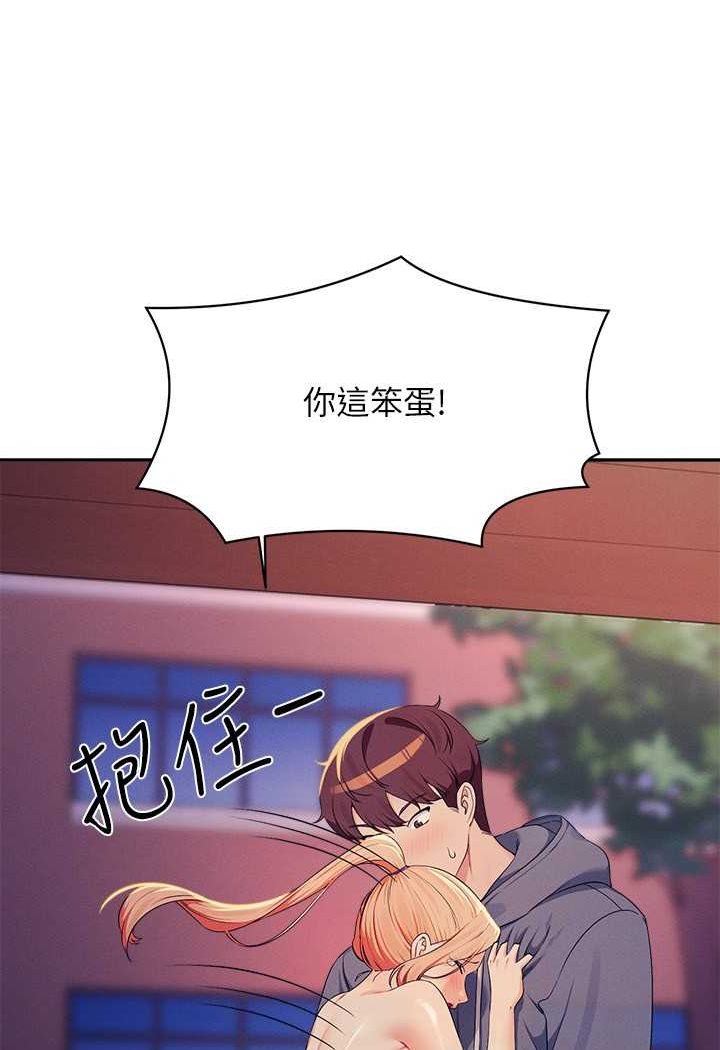 第127话-给乐亚的极致服务 - 第38.jpg页
