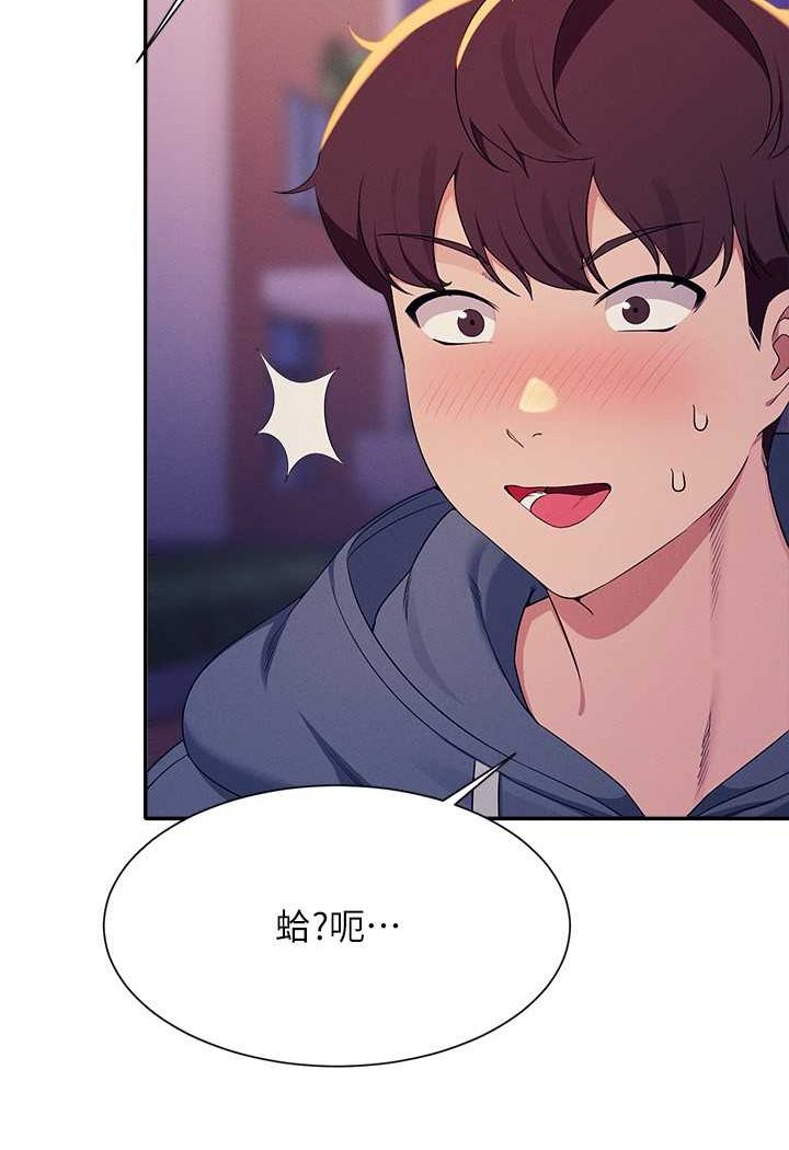 第127话-给乐亚的极致服务 - 第55.jpg页