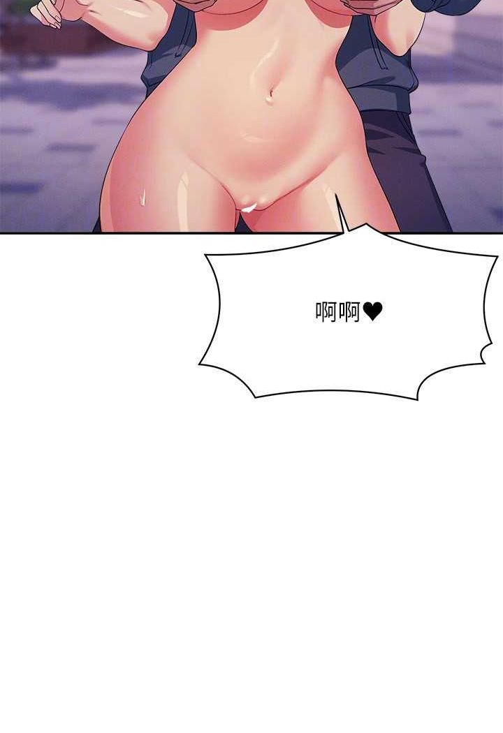 第127话-给乐亚的极致服务 - 第61.jpg页
