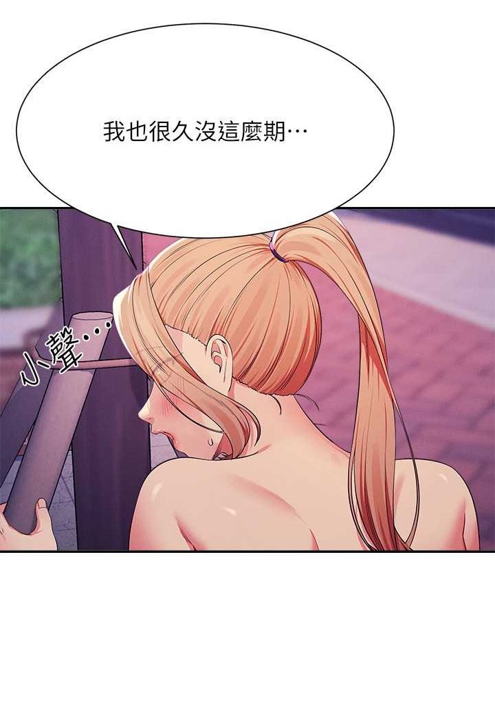 第127话-给乐亚的极致服务 - 第70.jpg页