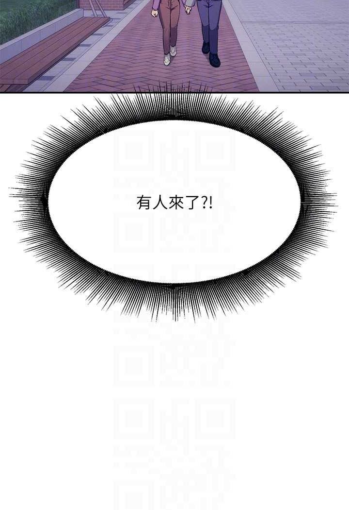 第127话-给乐亚的极致服务 - 第91.jpg页