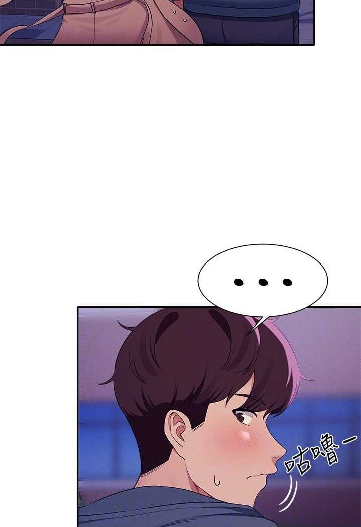 第127话-给乐亚的极致服务 - 第93.jpg页