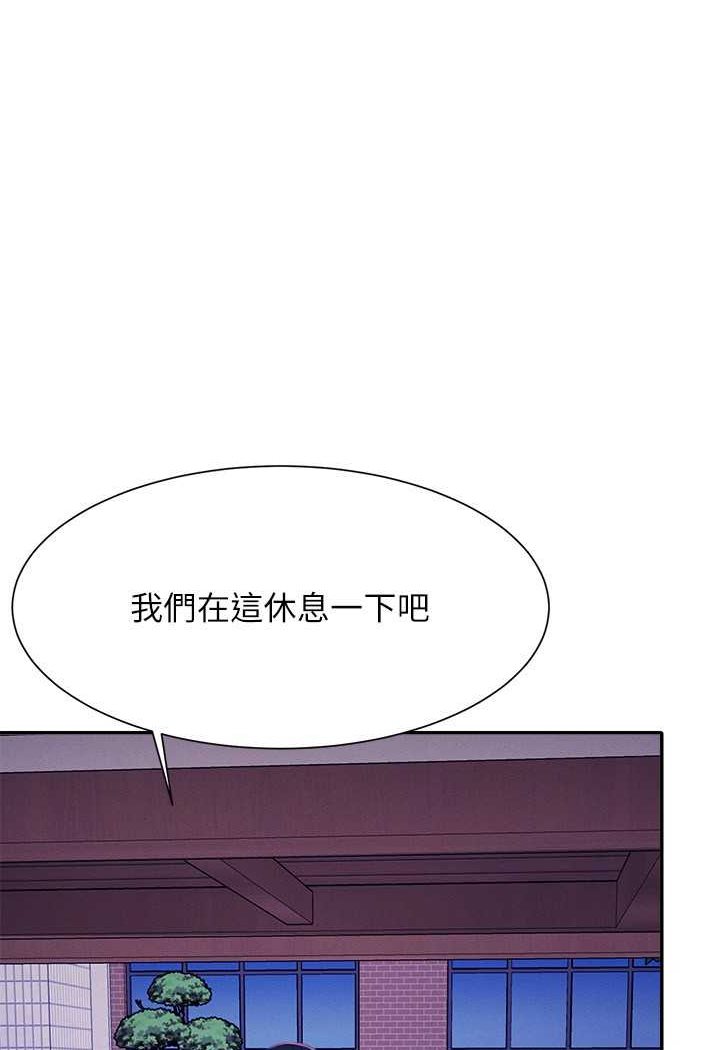 第127话-给乐亚的极致服务 - 第96.jpg页