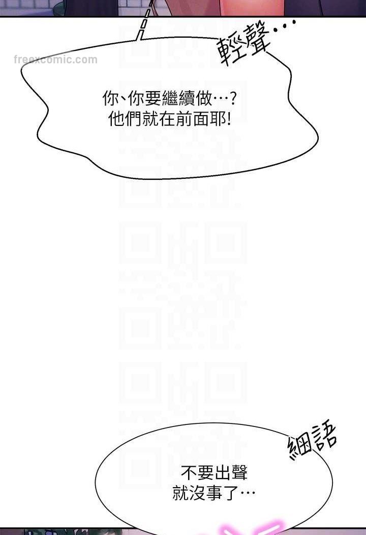 第127话-给乐亚的极致服务 - 第99.jpg页