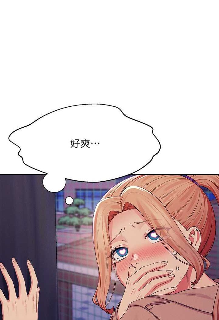 第127话-给乐亚的极致服务 - 第103.jpg页