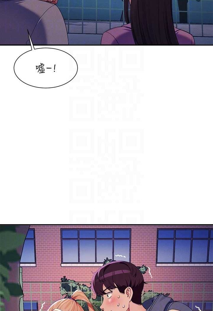 第127话-给乐亚的极致服务 - 第107.jpg页