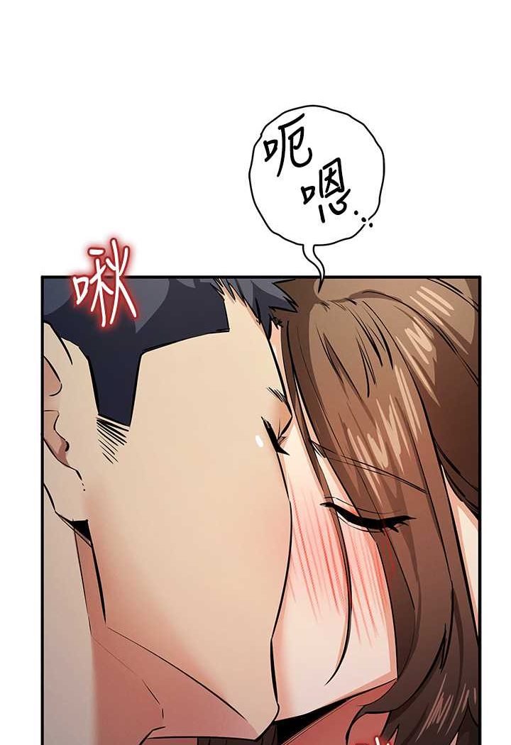 第16话-在体内相互交融的体液 - 第4.jpg页