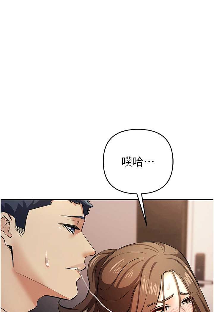 第16话-在体内相互交融的体液 - 第7.jpg页