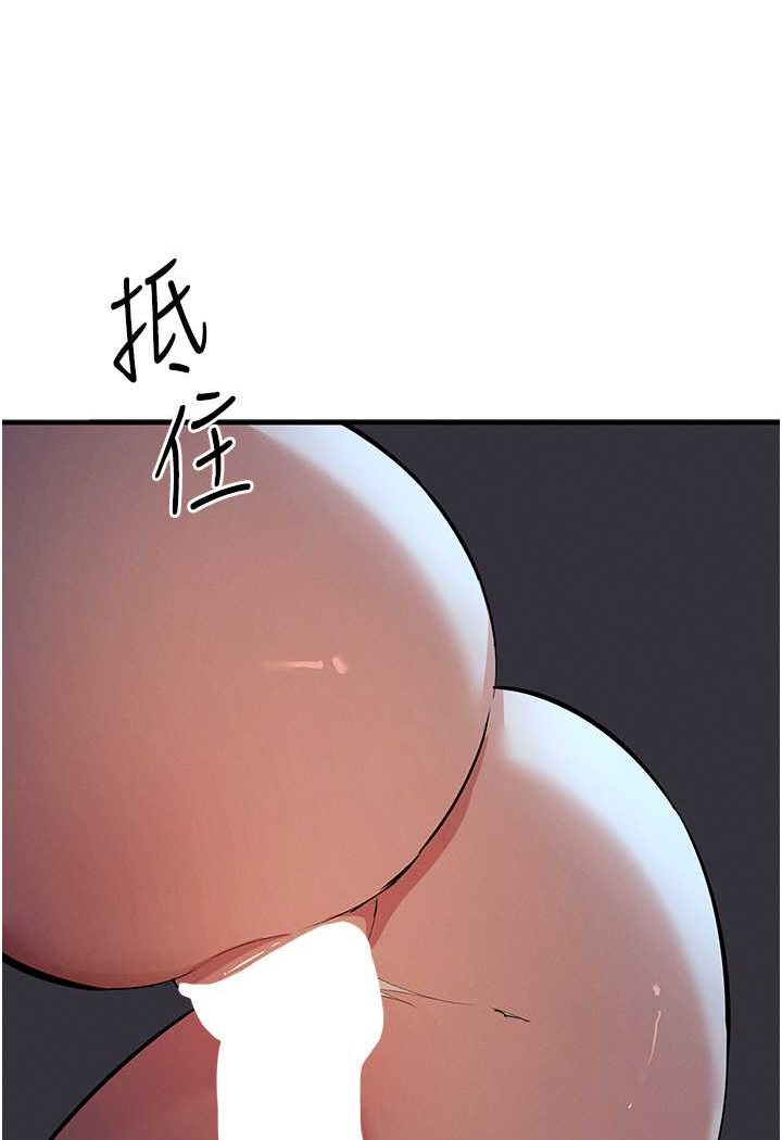 第16话-在体内相互交融的体液 - 第50.jpg页