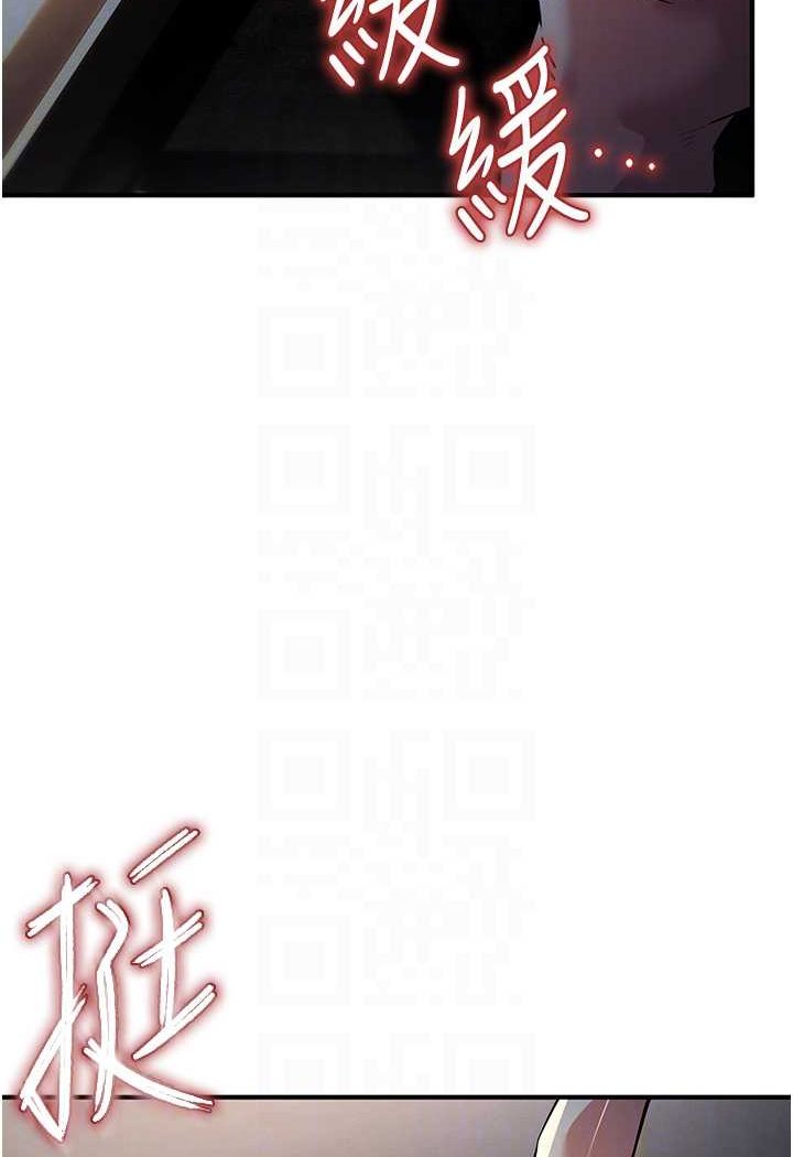 第16话-在体内相互交融的体液 - 第53.jpg页