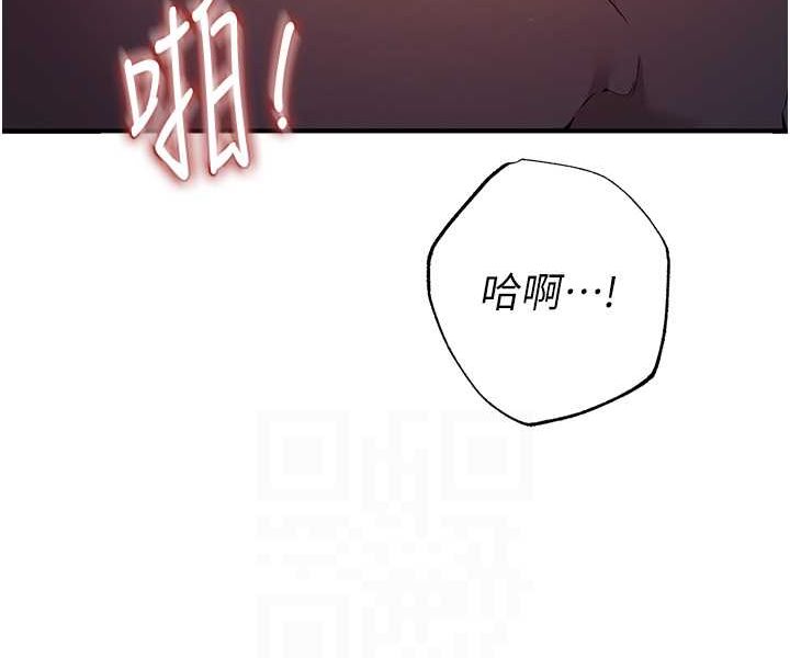第16话-在体内相互交融的体液 - 第58.jpg页