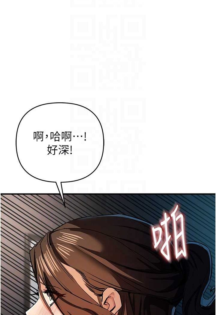 第16话-在体内相互交融的体液 - 第59.jpg页