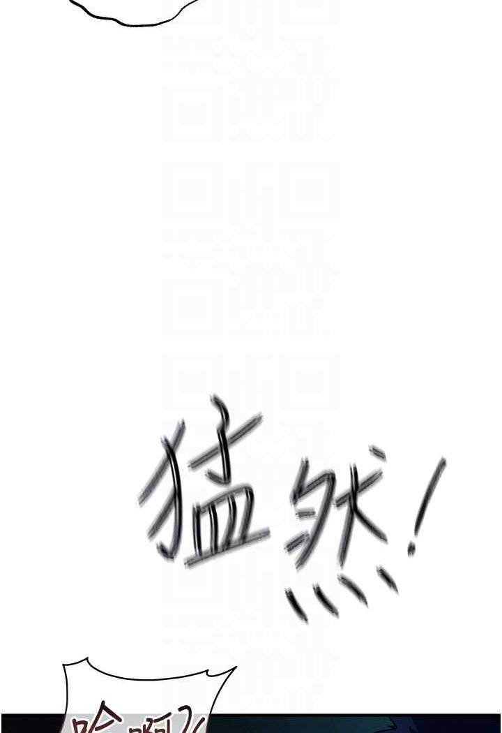 第16话-在体内相互交融的体液 - 第86.jpg页