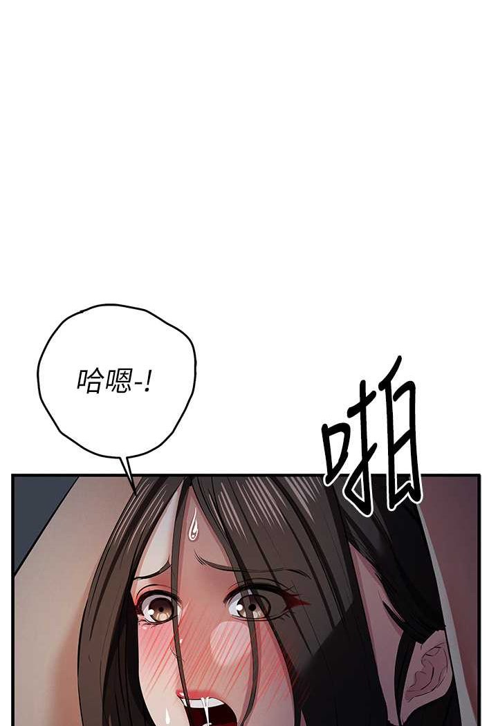 第16话-在体内相互交融的体液 - 第89.jpg页