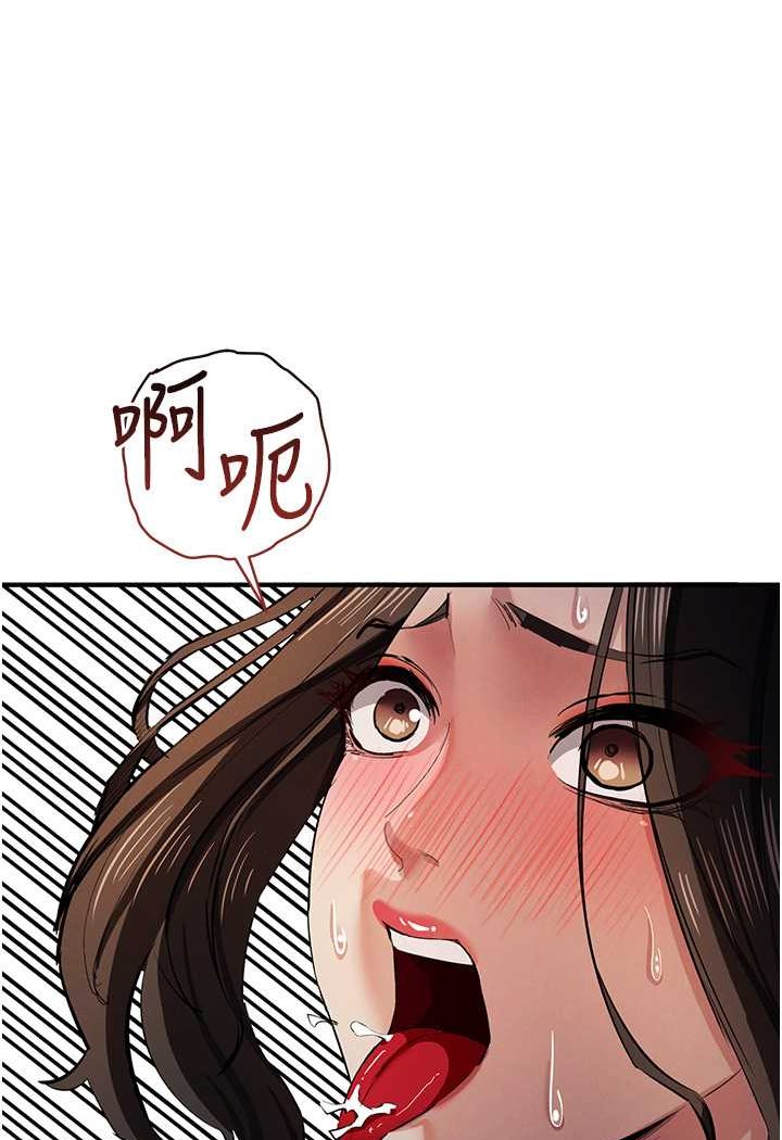 第16话-在体内相互交融的体液 - 第103.jpg页