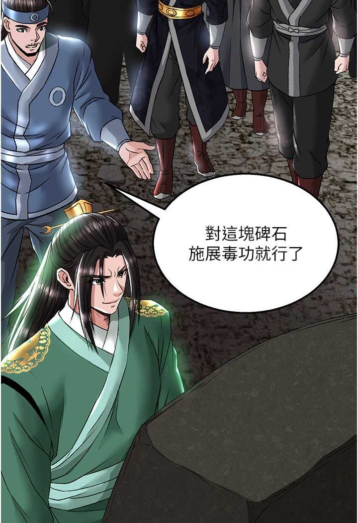 第27话-你这猎物看起来好美味! - 第2.jpg页