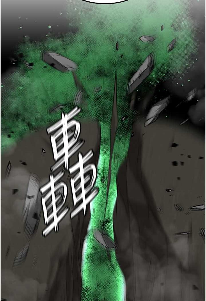 第27话-你这猎物看起来好美味! - 第4.jpg页
