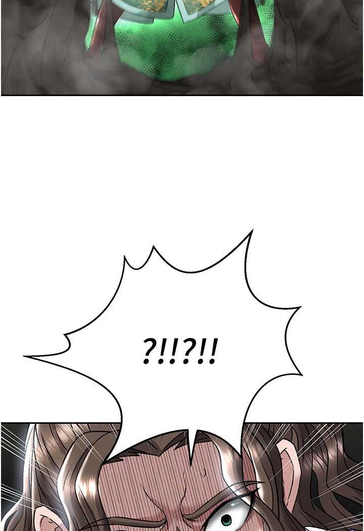 第27话-你这猎物看起来好美味! - 第6.jpg页