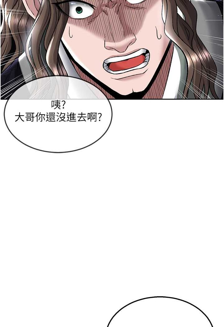 第27话-你这猎物看起来好美味! - 第7.jpg页